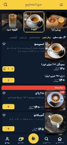 کافه لیمو؛ محصولات