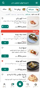 رستوران ارغوان سبز؛ محصولات