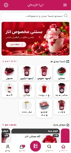 تریا انارستان؛ صفحه اصلی