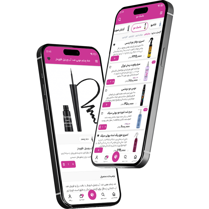 سایت فروشگاهی شارپی